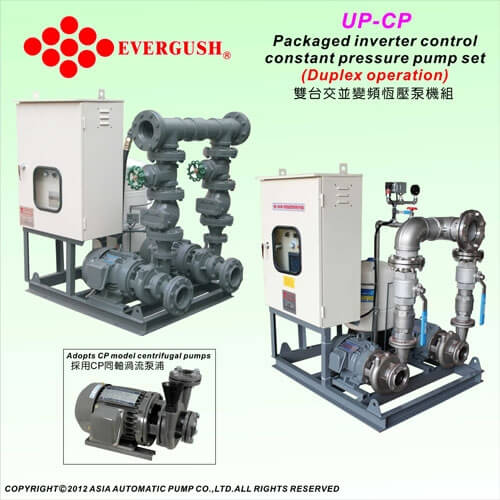 EVERGUSH-UP-1